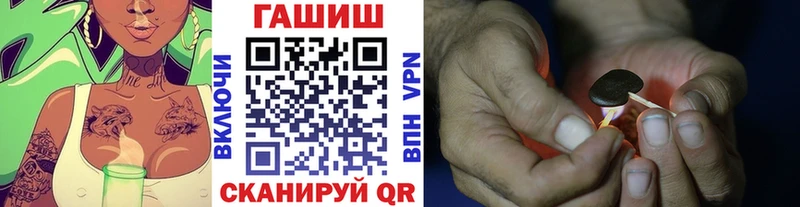 Где купить наркотики Похвистнево ГАШИШ  COCAIN  Меф  Каннабис 