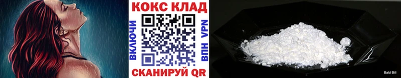 Кокаин 99%  Похвистнево 
