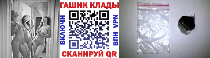 blacksprut зеркало  darknet наркотические препараты  Похвистнево  Гашиш хэш  наркошоп 