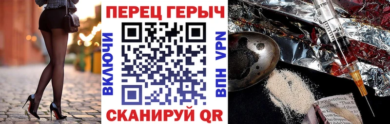 mega маркетплейс  купить наркоту  Похвистнево  ГЕРОИН Heroin 