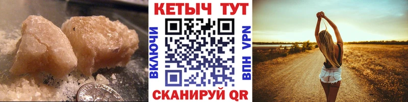 Кетамин VHQ  МЕГА вход  Похвистнево 