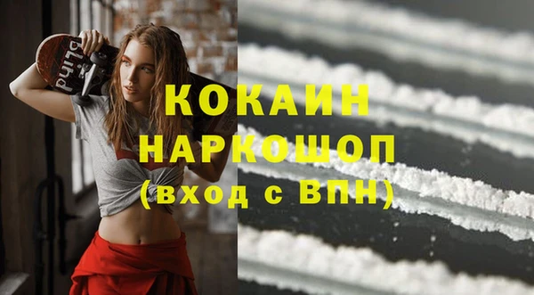 амфетамин Вяземский