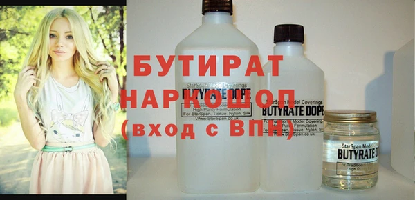 MESCALINE Вязьма