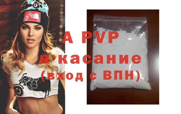 spice Вязники
