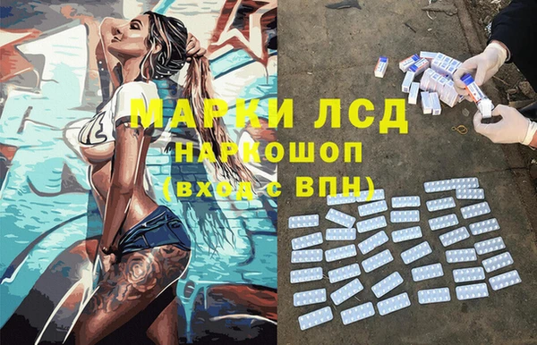 прущая мука Строитель