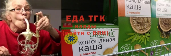 MESCALINE Вязьма