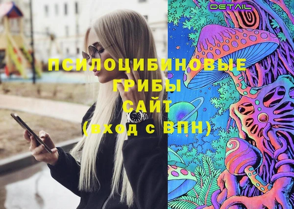 амфетамин Вяземский