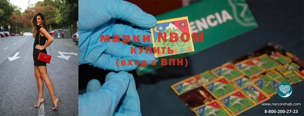 амфетамин Вяземский