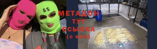 амфетамин Вяземский
