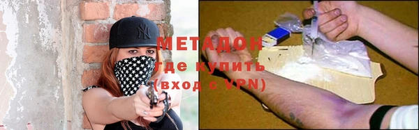 MESCALINE Вязьма