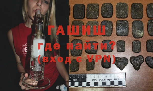 MESCALINE Вязьма