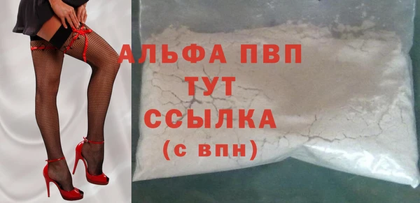 MESCALINE Вязьма