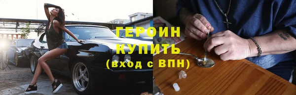 MESCALINE Вязьма