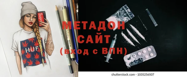 MESCALINE Вязьма