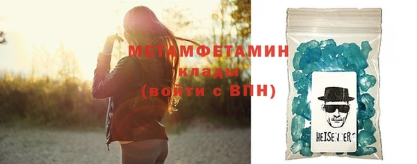 амфетамин Вяземский