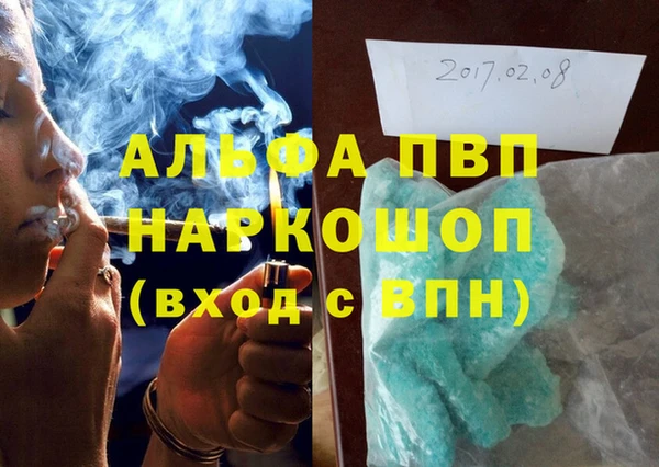 MESCALINE Вязьма