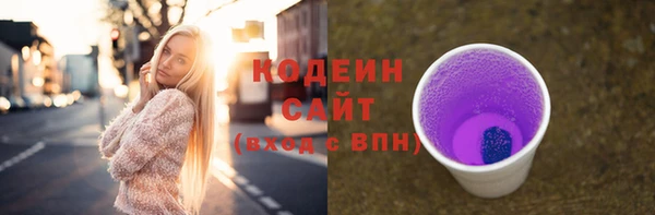 амфетамин Вяземский