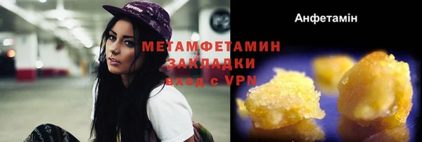 MESCALINE Вязьма