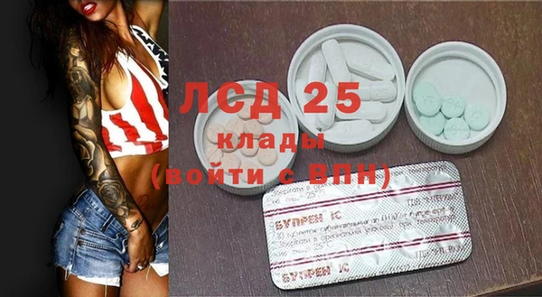 амфетамин Вяземский