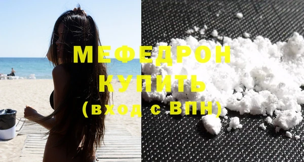 MESCALINE Вязьма