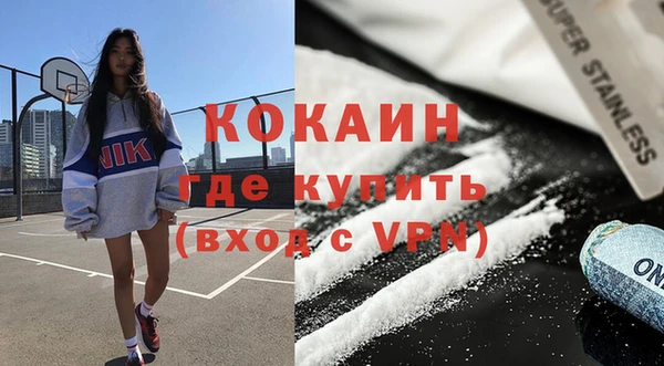 спиды Ступино