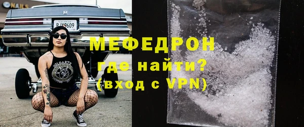 прущая мука Строитель