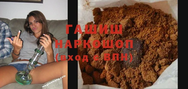 амфетамин Вяземский