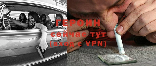 spice Вязники