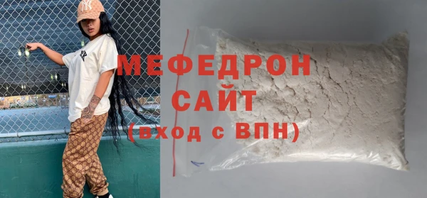 амфетамин Вяземский