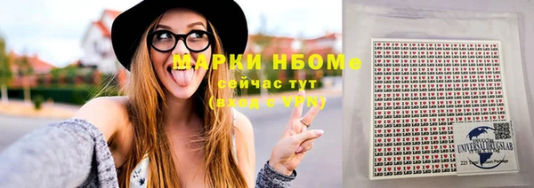 экстази Струнино