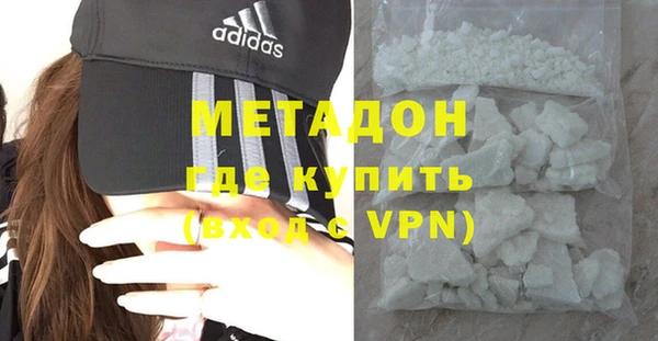 амфетамин Вяземский