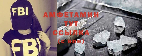 MESCALINE Вязьма