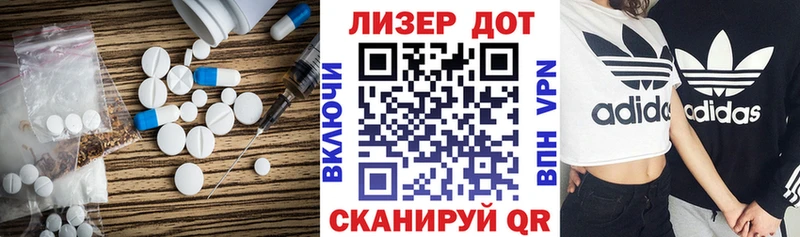 где продают наркотики  мориарти клад  ЛСД экстази кислота  Похвистнево 