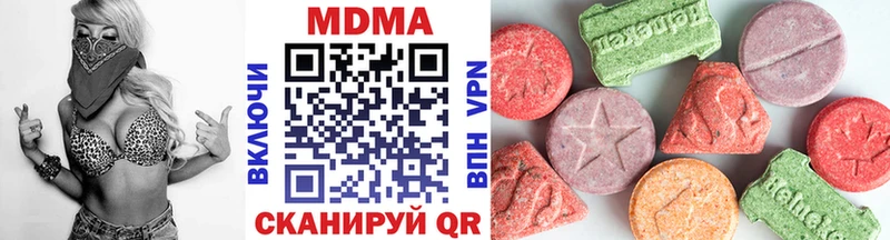 МДМА Molly  хочу   Похвистнево 