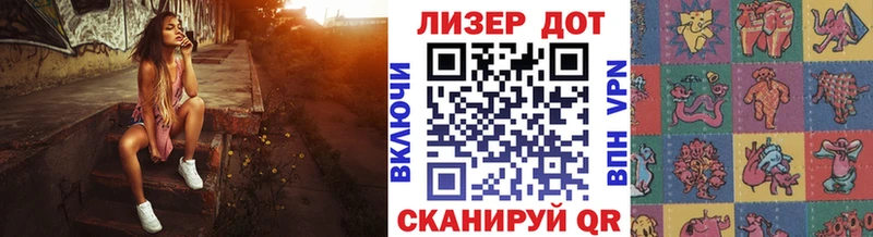 ОМГ ОМГ зеркало  Похвистнево  Наркотические марки 1500мкг 