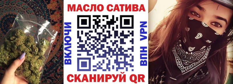 Дистиллят ТГК жижа  как найти закладки  Похвистнево 
